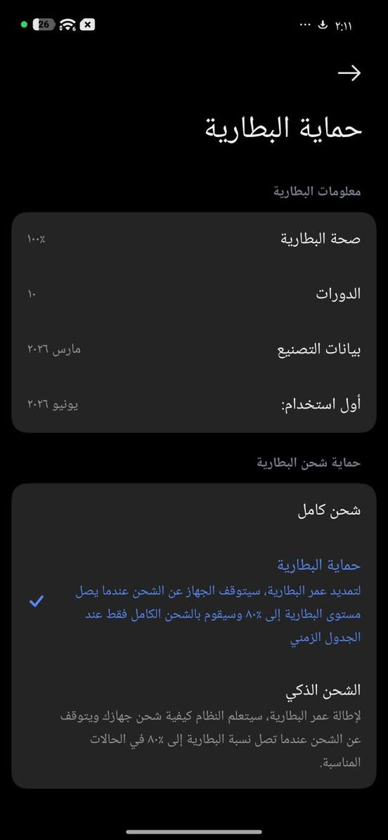 شاومي ١٧ تي برو ذاكرة واحد تيرا
صار اسبوع من اشتريته 
ومحشون عشر مرات كما موضح اماكم بالصورة
مكاني كربلاء
السعر مليون و١٠٠ الف وبيه مجال بسيط
رقمي *********** واتساب
