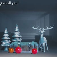 حساب بوبجي • مستوى ٩٠ • مدينه صدر