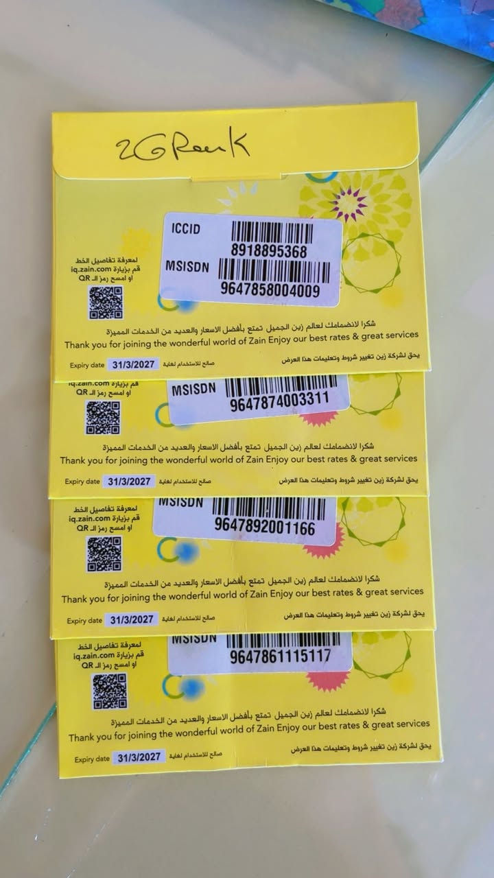 عرض خاص 
الأرقام مميزة وبسعر مناسب 
     سعر لخط مع رصيد أبو خمسة  ب(23000 الف)

العنوان/الزبيدية نهاية شارع الذهب مكتب ليان للهاتف النقال

الاستفسار على الرقم (***********)
#الجميع

