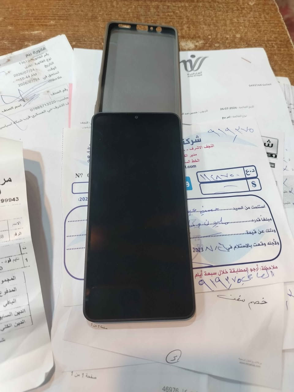 سامسونك A07
السعة ٦٤ ك
السعر ١٥٠ وبي مجال
جهاز استعمال شهر ونص اخو الجديد كامل ملحقات
المكان نجف عسكري كبل للأستفسار *********** بي واتساب النجف, العراق
