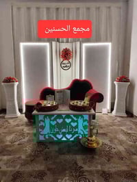 تأجير كوشات • تزيين أعراس • المسيب حي العسكري
