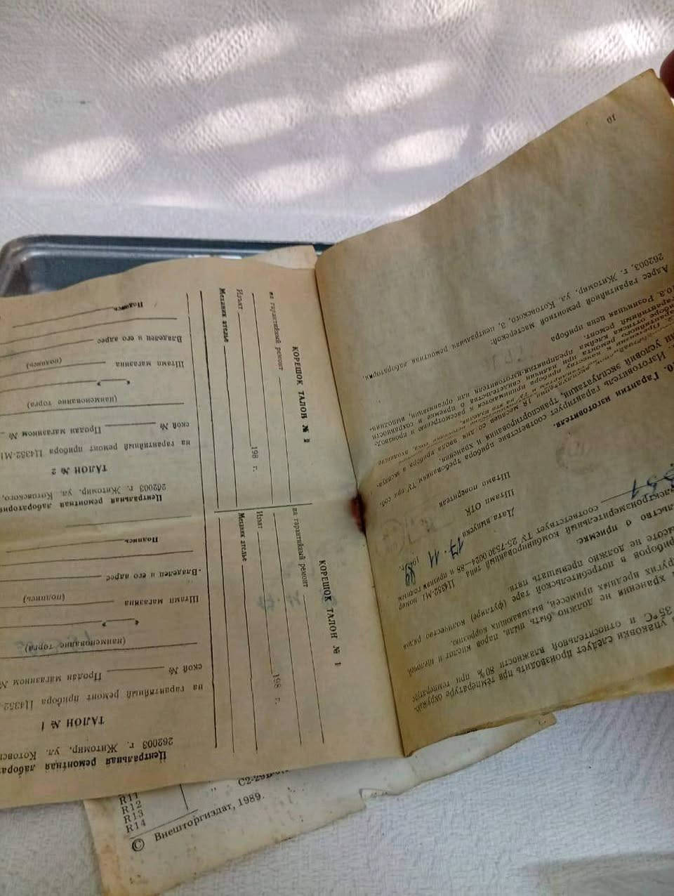 للمهتمين البيع عل خاص 

اڤو صناعه الاتحاد السوفياتي اخو الوكاله مخزن وغير مستعمل كامل مع العلبه الأساسية والكاتالوغ 

تسليم مدينة القدموس طرطوس وشحن مسبق الدفع حصراً نعتذر عن شحن ضد الدفع 

#الجميع#اشارة#متابعين


**إذا كنت صاحب هذا الإعلان وتريد حذفه لأي سبب، رجاءا أرسل رسالة إلى الدعم الفني**