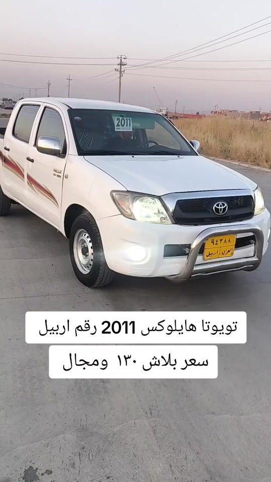 #***********  #العراق #كوردستان #اربيل #اربيل 
