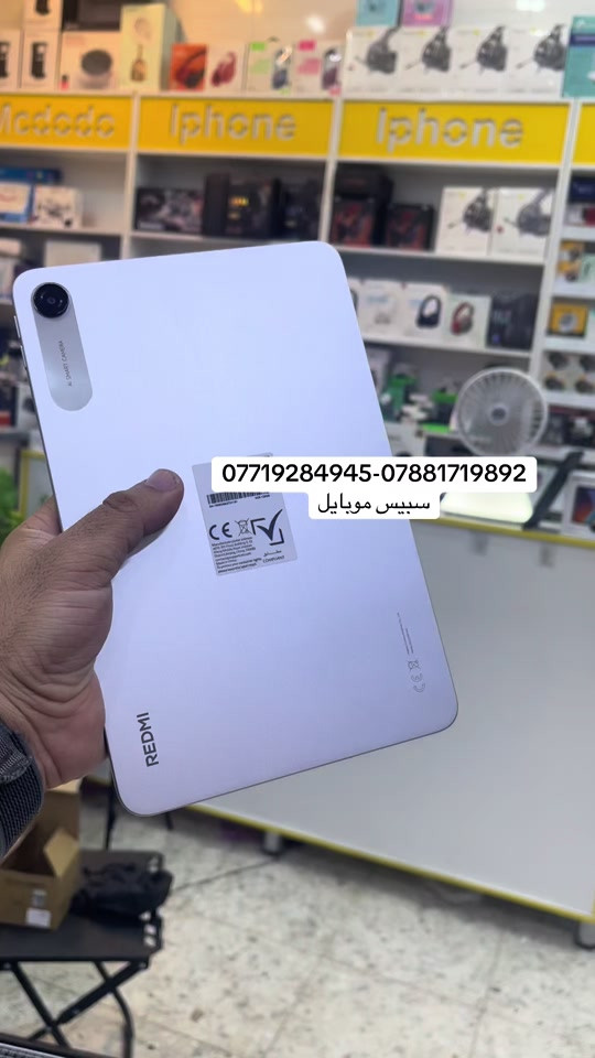 #سبيس_موبايل #اكسبلورexplore #ابل #ايباد #شاومي 


**إذا كنت صاحب هذا الإعلان وتريد حذفه لأي سبب، رجاءا أرسل رسالة إلى الدعم الفني**