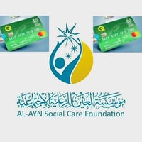 🔴🔴🔴زبائنا الكرام بعد توجيه مؤسسة العين الأخير، يتوفر فتح حساب وربط بطا...