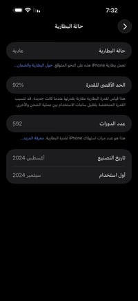 16 برو ماكس دبل شريحة لون صحراوي بغداد التاجيات  07713233515