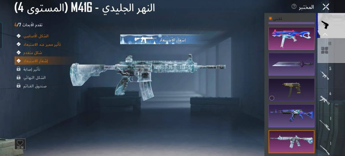 حساب للبيع سعر 50 ابيع وجه لوجه او تدفع وسلمك غير هيج لا تجي مكاني كوت ***********
