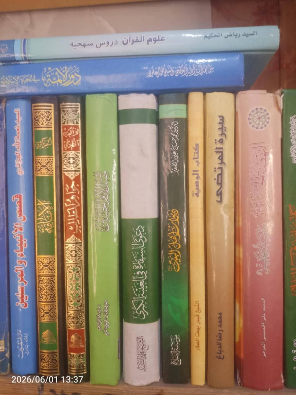 😍📚ب5000 آلاف فقط 📙📕
#مع_كل_طلب_هدية_من_إختيارنا 
اطلبوا أي كتاب يعجبكم أو مجموعة 
يتوفر توصيل لكافة المحافظات 🚗.
للتواصل خاص أو الاتصال 
*********** .

#مكتبة_المنتظر
