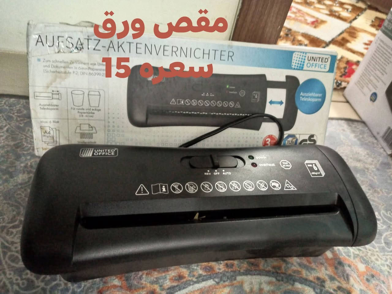 السلام عليكم غراض للبيع اوربي جديد  
يوجد توصيل ***********
