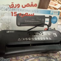 غراض أوربي • جديد • توصيل