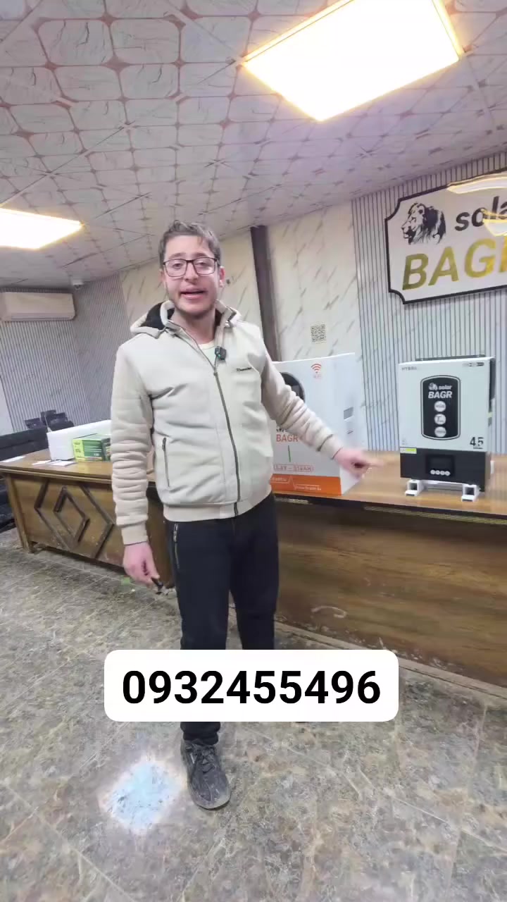 🔥 #انفرتر #BEGER – الشكل الجديد 🔥
☀️ كرت شمسي منفصل (MPPT مستقل) – تحكّم شمسي كامل بأعلى كفاءة
⚡ مقاس 4.5 كيلو واط – نظام 24V
💪 مخصّص للأحمال الثقيلة بأداء فعلي جبّار
واحد من أقوى وأضخم الانفرترات من حيث الجودة، الثبات، والتقنيات الحديثة.
🔹 المواصفات والميزات:
🏭 صناعة أصلية من المصنع
⚡ الاستطاعة: 4.5KW فعلية
🔋 يعمل على نظام 24V
☀️ مصفوفة شمسية مفتوحة لأقصى مرونة في التوصيل
🔀 TWIN System تحكّم ذكي كامل بين الانفرتر والبطاريات
🔌 مخرج ذكي إضافي قابل للبرمجة
🟦 مدخل BMS داعم لبطاريات الليثيوم
⚡ يعمل مع أو بدون بطاريات
🔄 تقنية HYBRID لتعويض ضعف جهد الشبكة تلقائياً
🔗 وصلات MC4 معزولة وآمنة
📡 دعم الربط عبر Wi-Fi خارجي (مع الهدية المرفقة)
🖥️ شاشة لمس LCD واضحة وسلسة
🌀 مراوح داخلية قوية + مراوح إضافية عند الجهد العالي
🛡️ نظام حماية متقدم ضد الحمل الزائد، القصر، وارتفاع الحرارة
🌈 إضاءة داخلية ملوّنة داخل الشاشة
🔧 شاحن ذكي يحافظ على عمر البطاريات
🛠️ هيكل معدني متين + فلاتر هوائية ضد الغبار
💥 الخلاصة:
كرت شمسي MPPT منفصل ✔️
قوة حقيقية 4.5 كيلو واط ✔️
تحكّم ومراقبة عن بُعد ✔️
ثبات واعتمادية عالية ✔️
جاهز لليثيوم والطاقة الشمسية ✔️
العنوان :اللاذقية (شارع الجمهورية بجانب بنك التمويل الصغير) 
#التواصل على الرقم 0632455496


**إذا كنت صاحب هذا الإعلان وتريد حذفه لأي سبب، رجاءا أرسل رسالة إلى الدعم الفني**