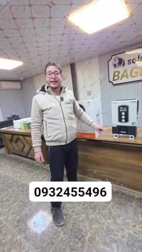 انفرتر BEGER • ٤.٥ كيلو • MPPT منفصل