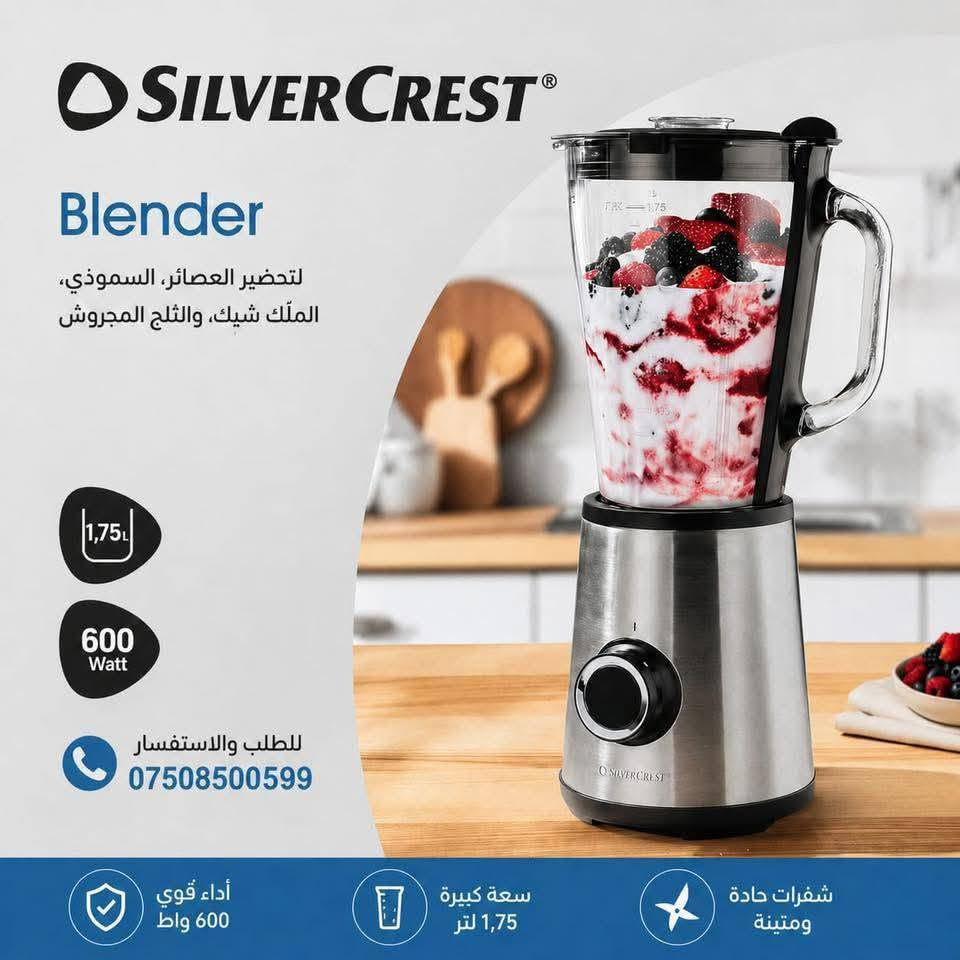 خلاط الماني زجاج ثقيل أصلي ماركة سلفر كرست الالمانية جديد بالكارتونة ما مستخدم نوعية جدا ممتازة


**إذا كنت صاحب هذا الإعلان وتريد حذفه لأي سبب، رجاءا أرسل رسالة إلى الدعم الفني**