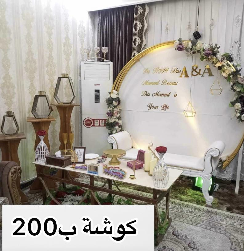 كوشات للبيع مثل مابالصورة الوحدة ع ٢٠٠


**إذا كنت صاحب هذا الإعلان وتريد حذفه لأي سبب، رجاءا أرسل رسالة إلى الدعم الفني**