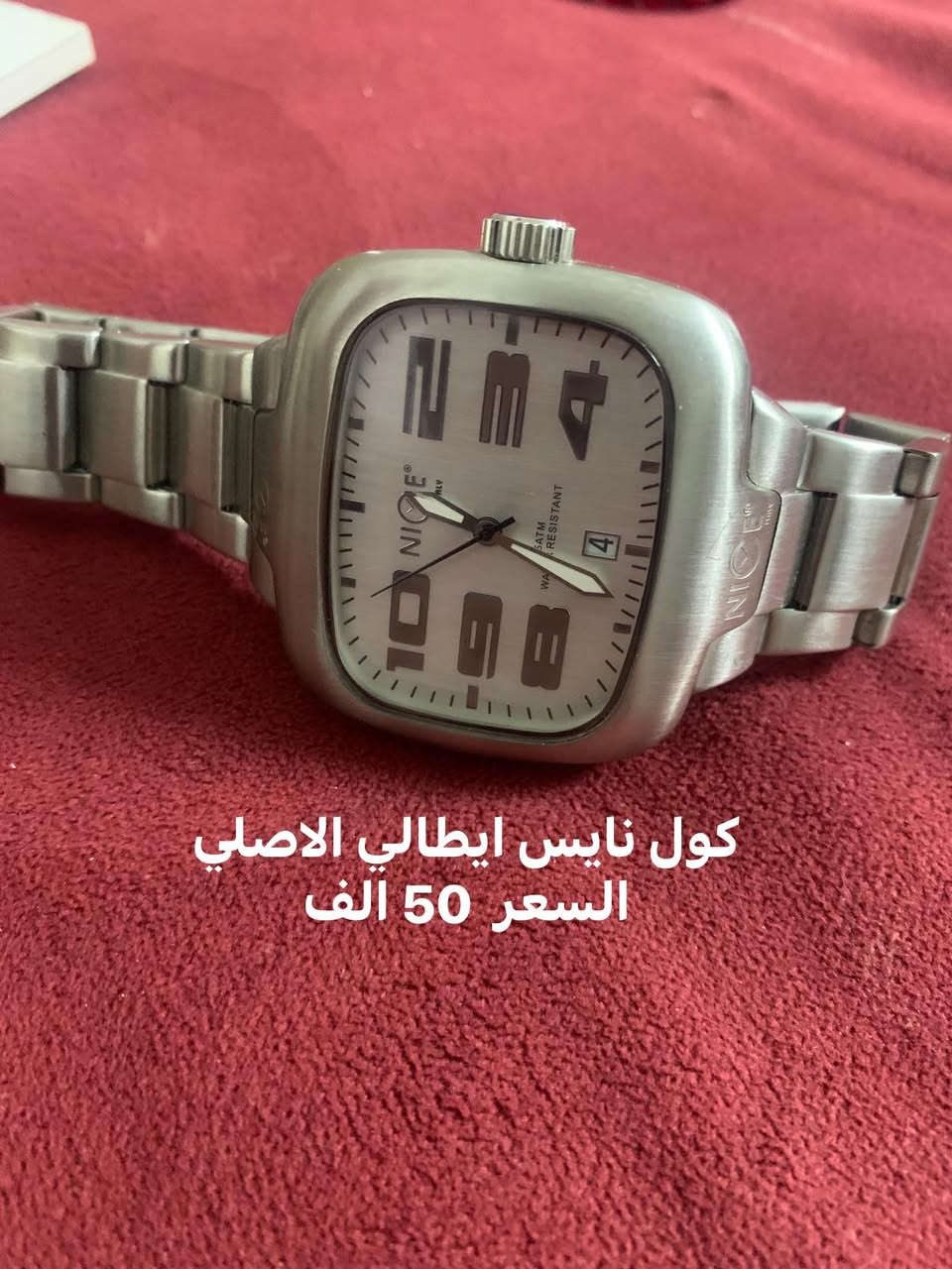 من رخصه الادمن    السلام عليكم الساعات النوعيه والاسعار بالصور


**إذا كنت صاحب هذا الإعلان وتريد حذفه لأي سبب، رجاءا أرسل رسالة إلى الدعم الفني**