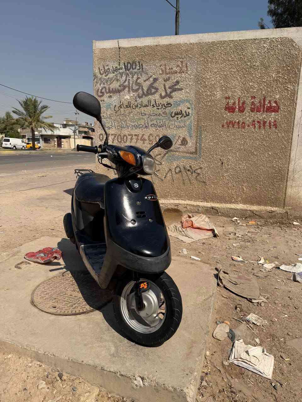 السلام عليكم ***********
دراجة بطة 60 للبيع
مكاني بغداد الشعب
400بيهة مجال حك الجية
