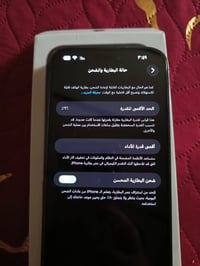 آيفون ١٤ برو ماكس • بطارية ٩٦ • زر جانبي معطل