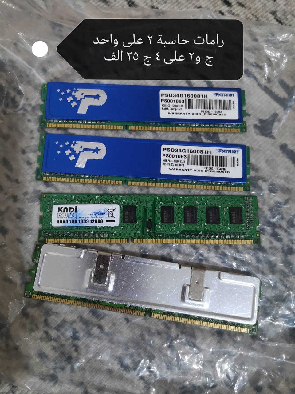 شلعة الأسعار داخل الصورة خاص موجود


**إذا كنت صاحب هذا الإعلان وتريد حذفه لأي سبب، رجاءا أرسل رسالة إلى الدعم الفني**