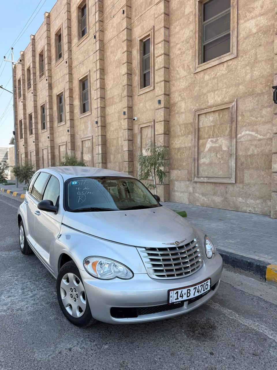 السلام عليكم كرايسلر 2008 أمريكي سيارة جديدة ع وضع الشركة ماشية 20 الف تسجيل جديد مكفولة من ضربة وصبغ وتبديل فقط بنيد كلير جاهزة مكينة كير حدادة تبريد تخم تاير شرط مكينه 4 سلندر 2500 السعر 77

البصرة المعقل
***********-***********
الاتصال هاتفيًا البصرة, العراق
