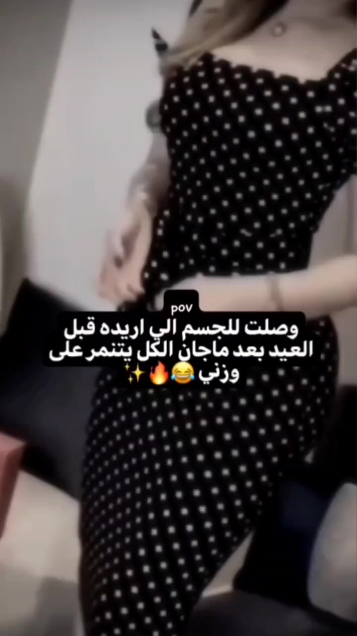 شاي ماتشا الاخضر الياباني 🌿🇯🇵
الشراب الياباني
وهو عبارة عن شاي أخضر مجفّف من أعلى جودة الشاي الأخضر.  ويستخزم لمعالجة القالون والمصنوع من أوراق الشجر الغنية بالمغذيات التي تم انتقاؤها من أطراف نباتات الكاميليا سينينسيس.
اهم فوائده ..
1. غني بمضادات الاكسدة .
2. يساعد على الاسترخاء .
3. تعزيز الذاكرة والتركيز .
4. زيادة مستويات الطاقة والتحمل .
5. يساعد على تخفيف الوزن .
6. تنضيف الجسم من السموم .
7. تعزيز المناعة .
8. يقلل من الدهون والكوليسترول الضار LDL .

#اسعارنا_تنافسيه
#اكسبلور #انستقرام #لايك #كومنت #لايكات #فولو #فولومي #اكسبلور_فولو #اكسبلور_2020 #لايكات #تصميمي #منشن #نشر #تبادل #تابعني #متابعين #تصميم #فولورز #ضحك #تصويري #صور #فيديو #تصوير #عرب #بنات #حب #هاشتاق #دبي #عدستي #غرد#اكسبلور #اكسبلورر_2021 #لقطة #من_تصوير #اكسبلور_2021 #يارب #حب #كانون #اكسبلور_explored #اكسبلور_لايك #عرب_فوتو #تصويري #صور #عدستي #لايك #كميرا #بحر #هاشتاق #اكسبلور #دعم #تفاعل #لايكات #كومنت #كومنتات #اكسبلور
 مسك وعنبر


**إذا كنت صاحب هذا الإعلان وتريد حذفه لأي سبب، رجاءا أرسل رسالة إلى الدعم الفني**