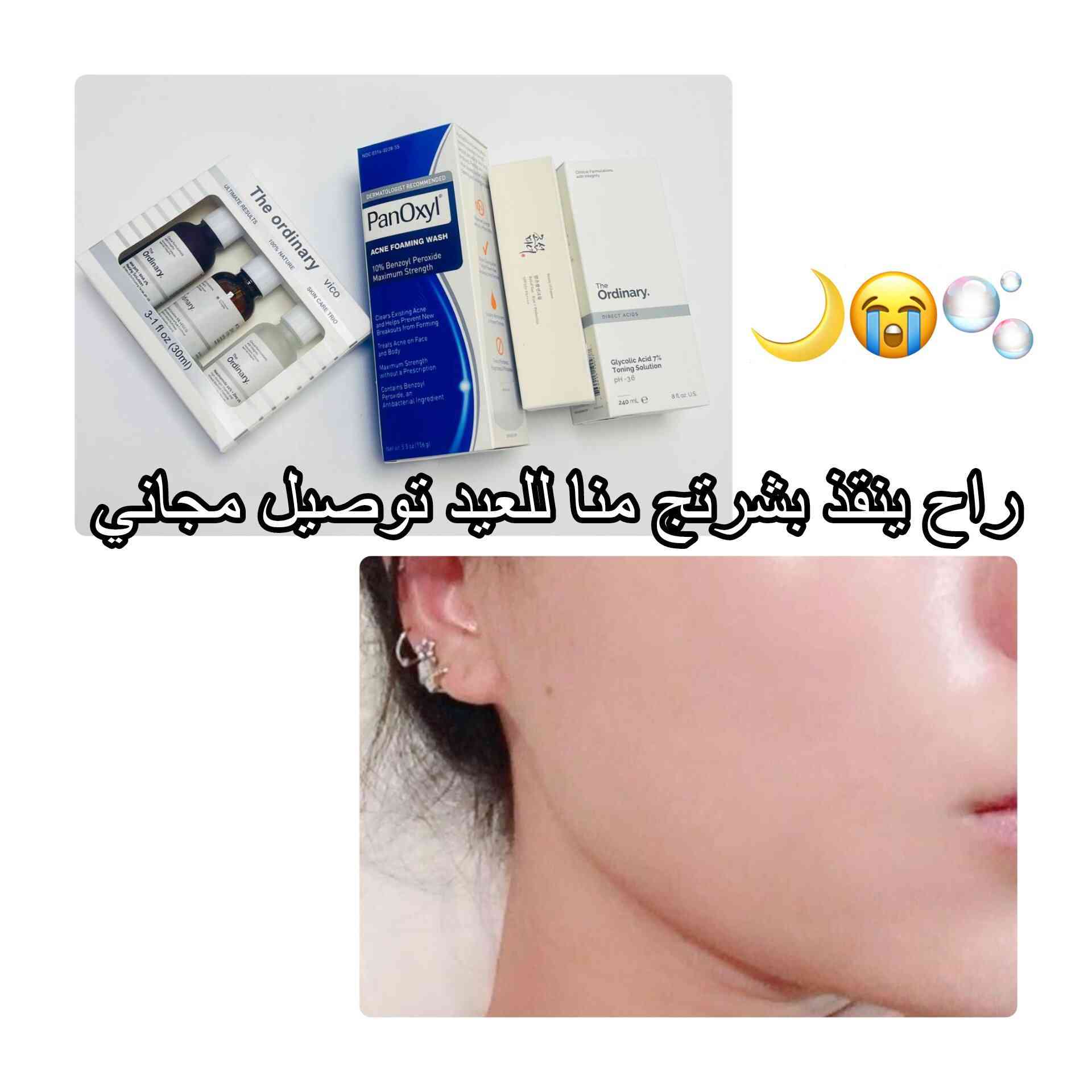 عروض رمضان 💚

كوزمتك ستور


**إذا كنت صاحب هذا الإعلان وتريد حذفه لأي سبب، رجاءا أرسل رسالة إلى الدعم الفني**