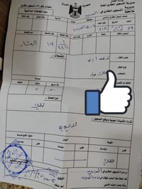 طابو • ١٠٠م • وجه ٥م