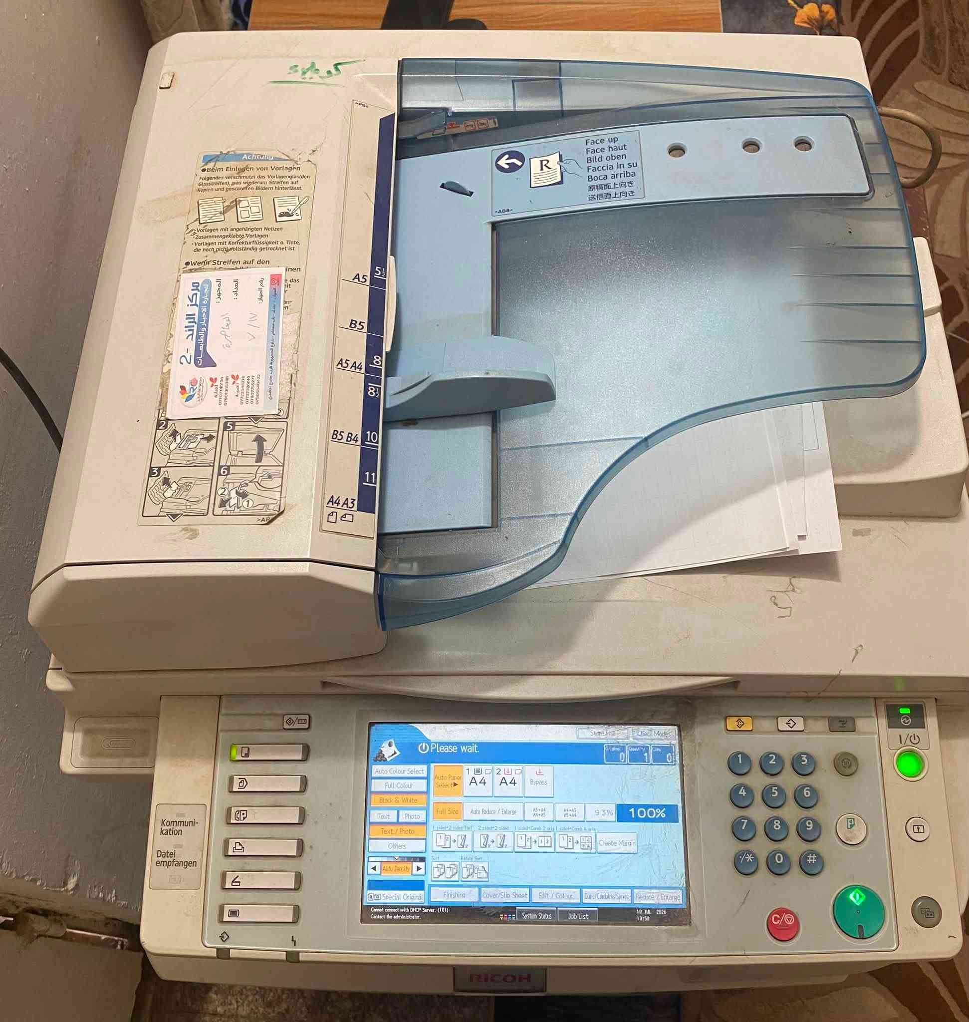 جهاز استنساخ ريكو  Ricoh
موديل  MP C2051
يطبع ورق A4 و A3

سحب شيدر واستنساخ 

السعر  300 الف 

كربلاء / سيف سعد / شارع الكوثر 

هـ. ***********
