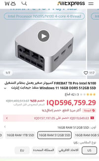 متوفر • ببسي