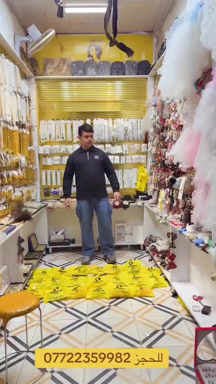 #اميرجلعوط #المدحتية #اكسسوارات #اكسبلور #الحمزة_الغربي


**إذا كنت صاحب هذا الإعلان وتريد حذفه لأي سبب، رجاءا أرسل رسالة إلى الدعم الفني**