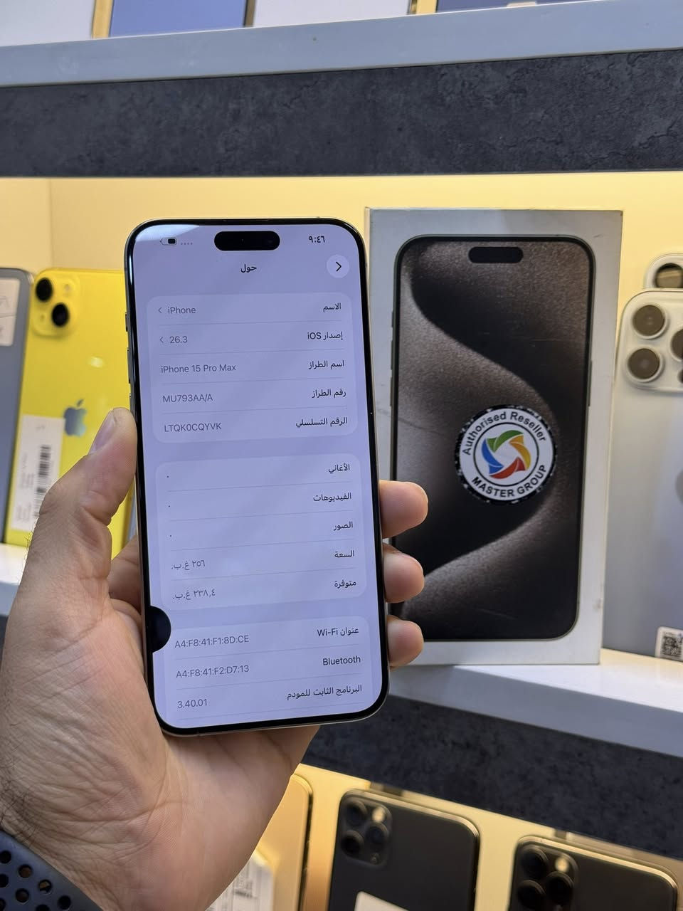 15 برو ماكس ذاكره 256 بطاريه 89 بي نقطعه بل شاشه فقط سعر 700 الف العنوان بغداد الدوره شارع معلمين ***********
