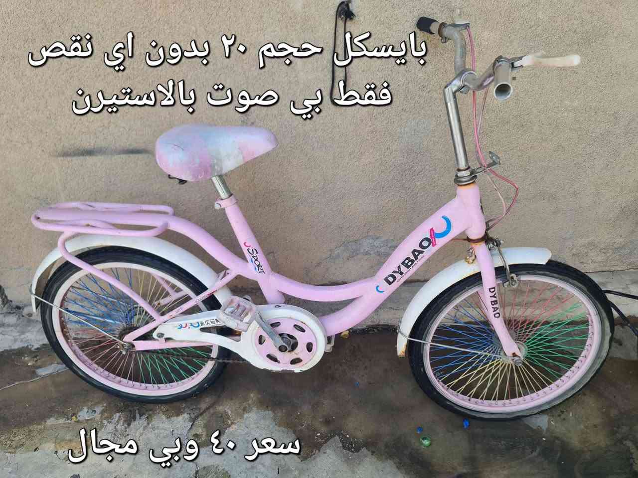 تفاصيل بالصور مكاني ساحة الاحتفالات


**إذا كنت صاحب هذا الإعلان وتريد حذفه لأي سبب، رجاءا أرسل رسالة إلى الدعم الفني**