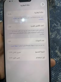 ١٥ بروماكس التفاصيل داخل الصور النظافه ١٠٠ للاستفسار واتساب ٠٧٧١٨٤٧١٩٩...