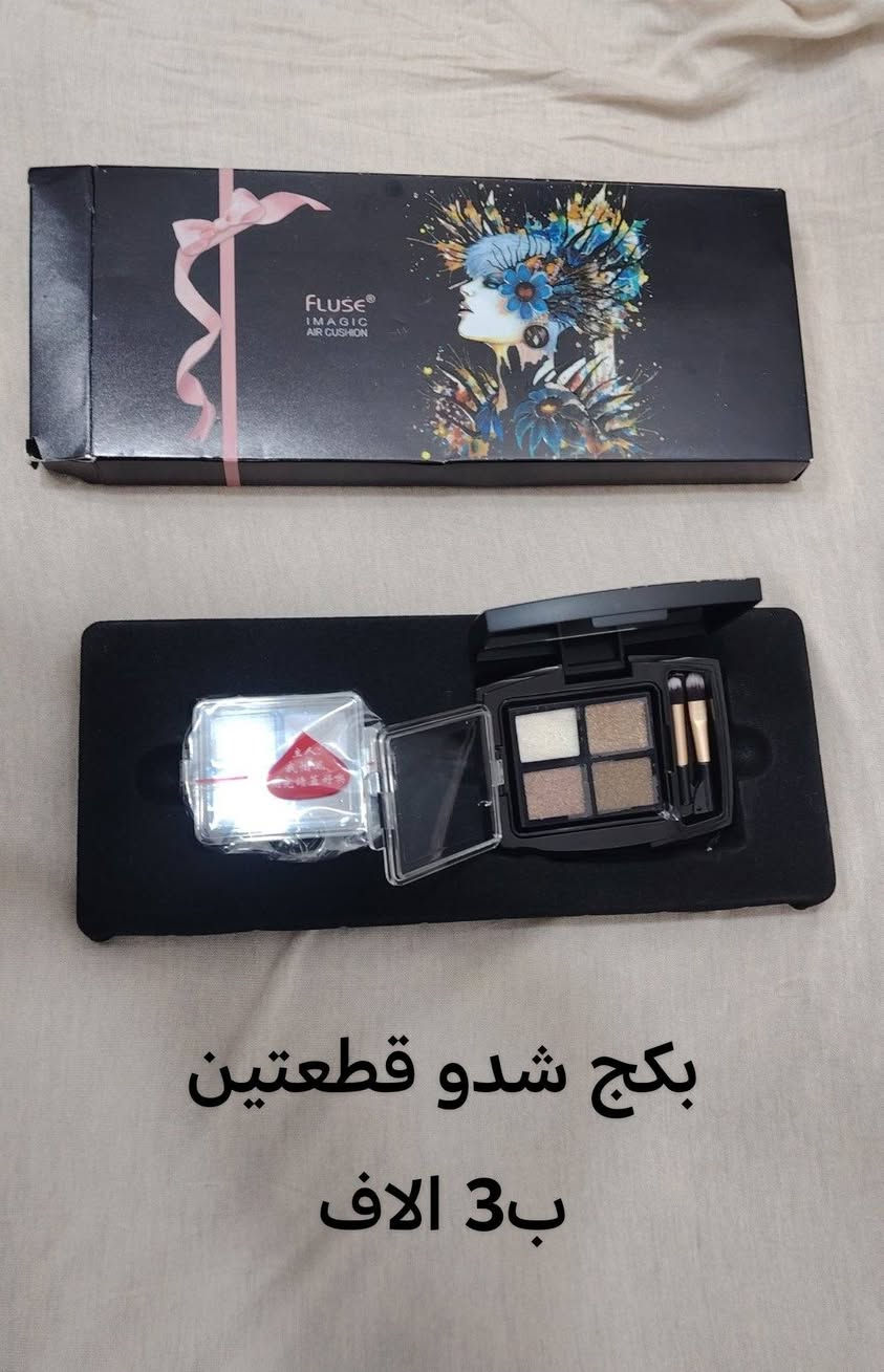 بنات الكوت لا تقصرون 😍 سوي تاك ل اختج صديقتج 🤩كلشي متوفر داخل المنشور 🤩بضاعه كوري كلهن باركود اصلي.. توصيل لجميع المحافظات 3 الاف فقط يعبر طلبج 75 الف يكون توصيلج مجاني 😍


**إذا كنت صاحب هذا الإعلان وتريد حذفه لأي سبب، رجاءا أرسل رسالة إلى الدعم الفني**