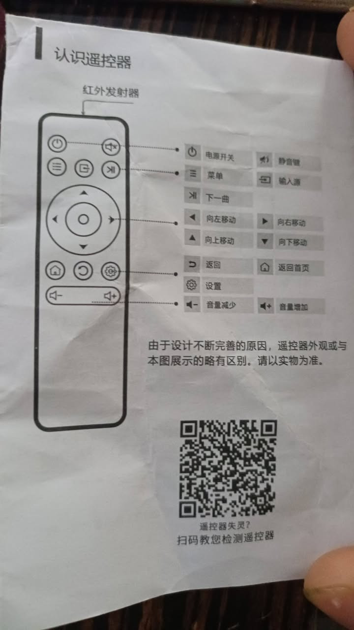 داتا شو نوعيه جيده وراقي جداً بالنهار والإنارة مشتغله وهيج أما بالظلمه الوضوح ايصير  بدقه عاليه الجوده ملحقاته كامله نقص فقط ريمونت بي توقيت لازم تشتريله ريمونت أما السعر حلل وأخذه و تدلل الخاص مفتوح وبالخدمه بابل مركز المدينة


**إذا كنت صاحب هذا الإعلان وتريد حذفه لأي سبب، رجاءا أرسل رسالة إلى الدعم الفني**