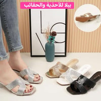 شحاطة كعب • طبي مريح • مقاسات ٣٧-٤١
