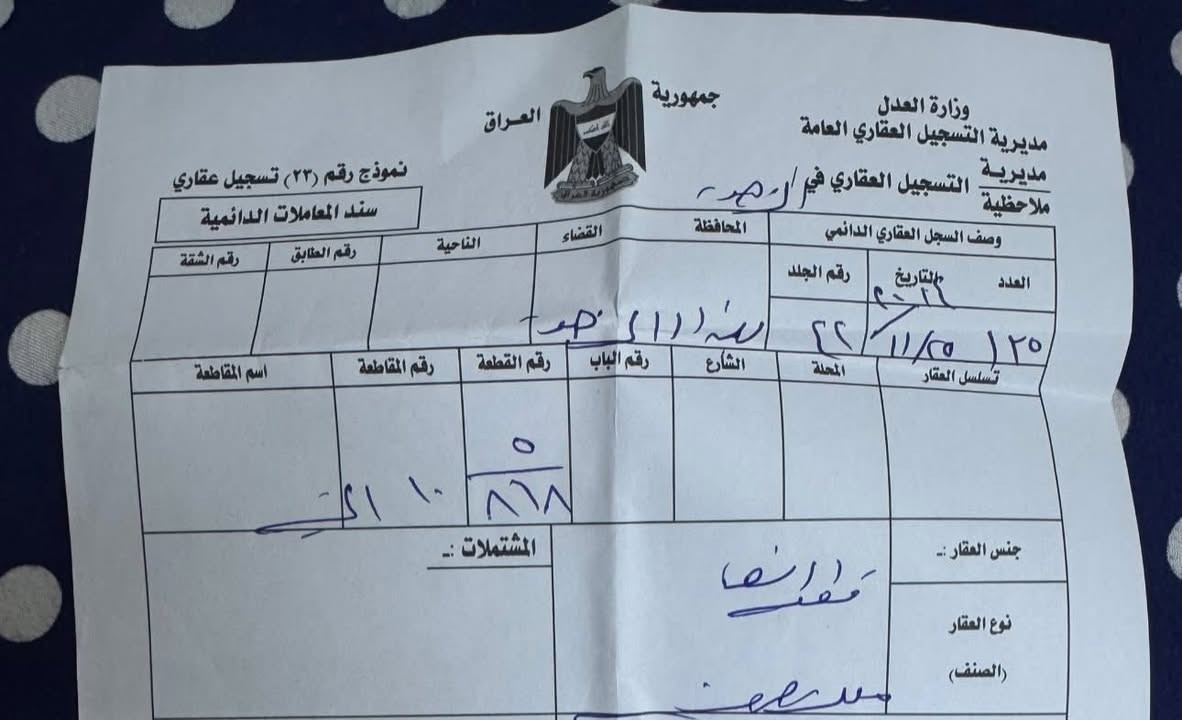 سلام عليكم قطعتين البيع رقمهه ٨٦٨بزيتون مساحه ١٠٠م واجهه ٤نزال ٢٥سعرهه ٣٣وبيهه مجال
ثانيه رقمهه ٢٠٩٥٠ مساحه ١٠٠واجهه ٥نزال ٢٠ سعرهه ٢٥وبيهه مجال ***********
