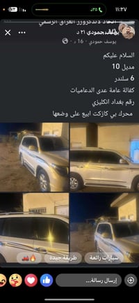 07810461522