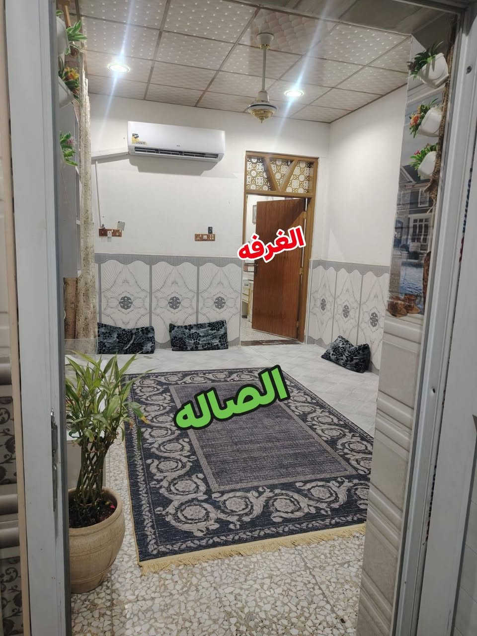 #للبيع دار 100متر مطلوب للمصرف العقاري و من راعيه مباشر طابو صرف في حي النداء دخول عمود 23 منطقة ال48 ألف الذهبية و قرب المتنزة  و قرب شارع مالك الأشتر أستقبال مطبخ صاله غرفه حمامات داخل و خارج تفاصيل البناء أساس كونكريت بناء طابوك سقف كونكريت ارضيه كاشي الجدار سراميك  كله سقوف ثانويه بيت مال جناي القصد الشهري 350 ألف و مطلوب للمصرف العقاري 65 مليون و التطلوعه 48 مليون و الكفيل يتغير

متواجد وأتساب و ماسنجر واتصال مباشر  #وشعدكم_عروض_دزوهن_خاص
وأتساب و اتصال مباشر اثير  ***********
وأتساب و اتصال مباشر اسيا ***********
