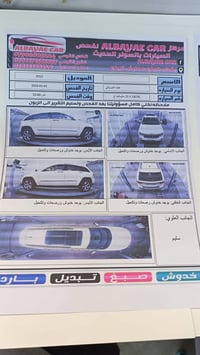 لمتد • ٢٠١٢ • رقم سليمانية
