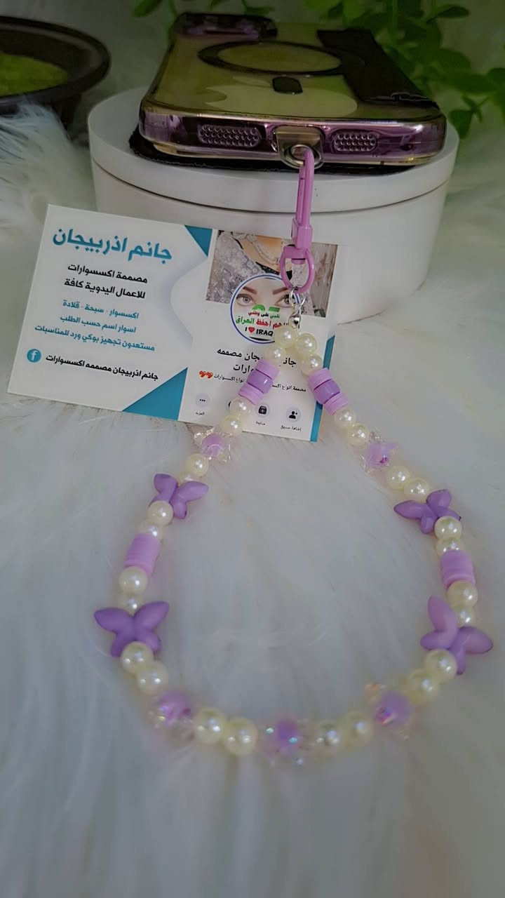 مساء الخير مساء الورد احبتي تم تجهيز طلبية  مدالية مبايل اجمل لون ونزاكة ان شاء الله يعجبكم وتعجب صاحبة الطلبية الف مبروك 😘😘😘


**إذا كنت صاحب هذا الإعلان وتريد حذفه لأي سبب، رجاءا أرسل رسالة إلى الدعم الفني**