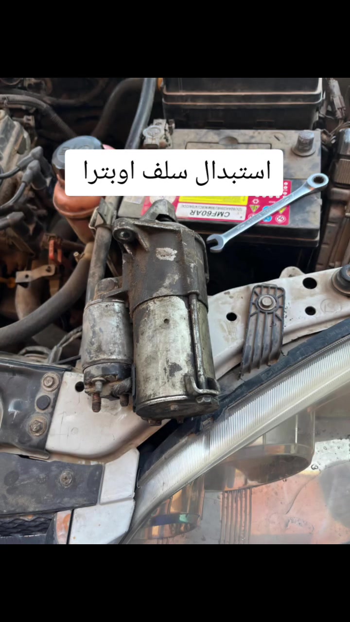 وكالة كراج شوفر 1  1
كربلاء/ قرب جامعة كربلاء فريحة عمود 142
***********
***********
 لقطع غيار السيارات 
اوبترا/ افيو/ ماليبو

