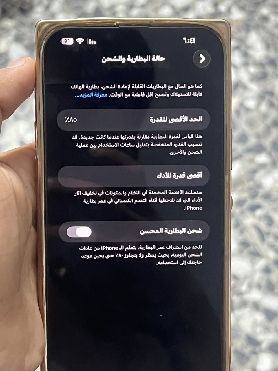 13برو ماكس لون ذهبي ذاكرة 256  بطارية 🔋 85 امريكي نموذج N  للاستفسار  *********** واتساب
