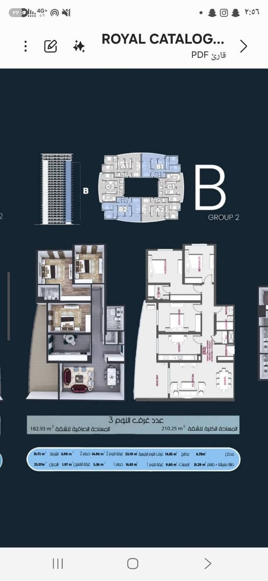 � شقق للبيع – مجمع رويال سيتي السكني

🏢 برج R6
▪️ الطابق 24 - 25
▪️ المساحة 210.25 م²
▪️ 3 غرف نوم
▪️ فيو خارجي مميز

🏢 برج R8
▪️ الطابق 20
▪️ المساحة 214.18 م²
▪️ 3 غرف نوم
▪️ فيو خارجي مفتوح

فرصة ممتازة للسكن أو الاستثمار داخل مجمع رويال ستي
المساحات الكبيرة والطوابق العالية تعطي إطلالة وخصوصية راقية

للتفاصيل  أو لترتيب زيارة ميدانية، يرجى التواصل مع:
👤 المستشار العقاري: صفاء الجنابي
📞 للاتصال: *********** / ***********
📍 أو زيارة موقع الشركة: بغداد - السيدية - مدخل شارع الأمن - شركة وسام المدار
📩 كما يمكنكم مراسلة الصفحة مباشرة.

