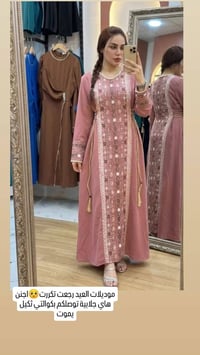 ملابس • مكرر • حسب الصورة