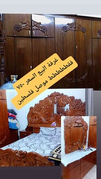 نفس اللون • اختلاف التصوير • غرفة نوم