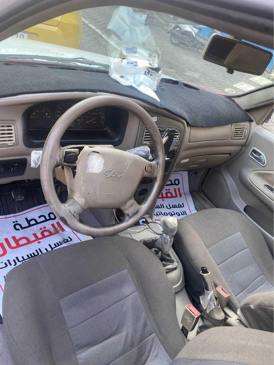 بغداد كمب ساره 
*********** بغداد, العراق
