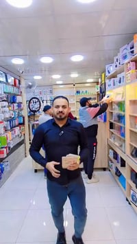 الدورة ابوتشير • اكسسوارات إلكترونيات • بلال الخفاجي