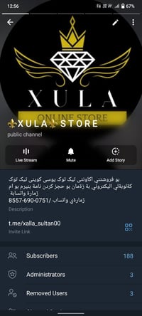 بيع حسابات تيك توك • يو سي ببجي • تلغرام واتساب