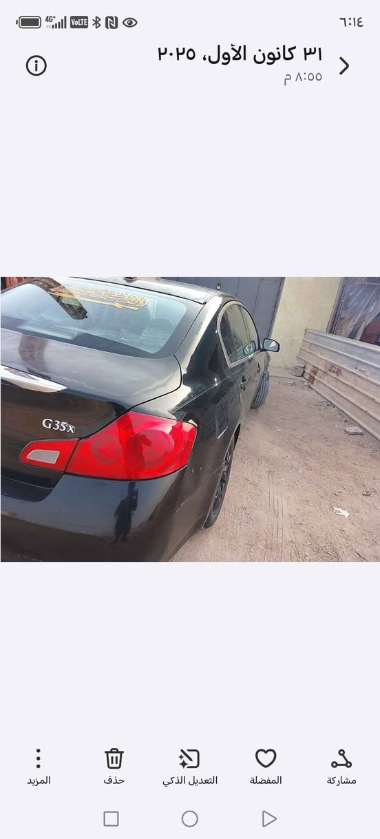 اسلام عليكم انفنتي مكفواله من كلشي مكينه وكير 30000 كرتون رقمه بقداد رعي يمي وكاله بس صاحبي حداده تخم تاير تبريد سياره بصمه تشقيل من بعد شاشه سياره جاهزه عنوني البصره شعيبه سعر 65 مروس هم روس عادي نتصل على رقم*********** البصرة, العراق
