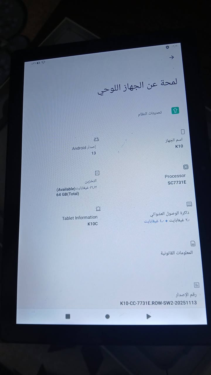 السلام عليكم 
ايباد الحجم الكبير ١٠.١ ذاكرة ٦٤ شخن تايب سي جديد غير مستخدم.. ٥٠ على أول تم سعر ثابت


**إذا كنت صاحب هذا الإعلان وتريد حذفه لأي سبب، رجاءا أرسل رسالة إلى الدعم الفني**